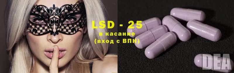 купить наркоту  Нытва  LSD-25 экстази ecstasy 